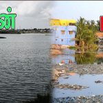 வெள்ளத்தில்  வேளச்சே(ஏ)ரி! உண்மையை உடைத்த எஸ்.ஜி.சூர்யா!