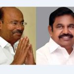 அதிமுக கூட்டணியில் டாக்டர் ராமதாஸ்! எடப்பாடியுடன் திடீர் சந்திப்பு!