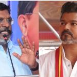 திமுகவை ஆட்சிக் கட்டிலில் அமர்த்தும் விஜய்! உண்மையை உடைத்த திருமா!