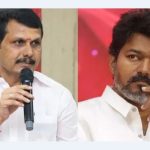 கரூர் துயரம்! சிபிஐ சம்மன்! மார்ச் 17ல் ஆஜராகும் செந்தில்பாலாஜி!