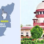 தமிழ்நாடு சட்டமன்றத் தேர்தலை நிறுத்தக் கோரி உச்ச நீதிமன்றத்தில் வழக்கு!