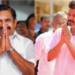 விஜய்க்கு சரியும் செல்வாக்கு! அ.தி.மு.க. கூட்டணியில்  த.வெ.க.?