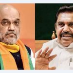 தொகுதி பங்கீட்டில் இழுபறி! அமித் ஷாவை சந்திக்கும் எடப்பாடி!