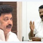 முடிவுக்கு வந்த கூட்டணி! முடிவுக்கு வராத தொகுதி பங்கீடு!