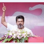 சென்னை பெரம்பூர் – திருச்சி கிழக்கு! 2 தொகுதிகளில் விஜய் போட்டி!