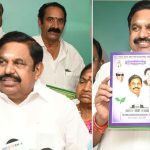 அதிமுக 3ம் கட்ட வேட்பாளர் பட்டியல் வெளியீடு..!