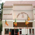 பா.ஜ.க. வேட்பாளர் பட்டியல் வெளியீடு!