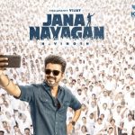 HD பிரிண்ட்டில் ‘ஜனநாயகன்’!  டி.ஜி.பி.யிடம் புகார்! KVN நிறுவனம் எச்சரிக்கை!