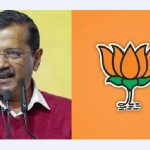 ஆம் ஆத்மி கட்சியை ‘முடித்த’ பா.ஜ.க.!