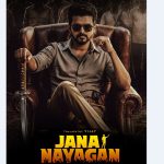 ‘ஜனநாயகன்’ ‘லீக்’!  6 பேர் கைது – காவல்துறை முழு விளக்கம்!