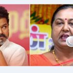 த.வெ.க.வுக்கு ஆதரவா? பிரேமலதா விஜயகாந்த் ‘ஓபன் டாக்’!
