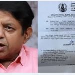 முதல்வர் விஜய்யின் ஆஸ்தான ஜோதிடருக்கு முக்கிய அரசு பதவி!