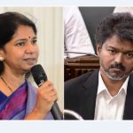 தவெகவில் அழகிரி மகள்! தமிழக அரசியலில் கனிமொழி! ஸ்டாலின் வியூகம்!