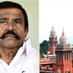 கே.என்.நேரு மீதான வழக்கு! ஐகோர்ட் அதிரடி உத்தரவு!