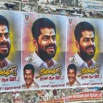 தலைவா… தரணி ஆள வா..! அண்ணாமலைக்கு ஆதரவாக போஸ்டர்கள்!