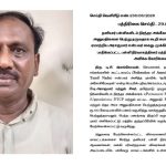 பி.டி.அரசகுமார்  மீது பள்ளி நிர்வாகத்தினர் புகார் கொடுக்க போலீஸ் வேண்டுகோள்!