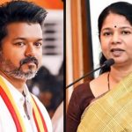 ‘அரசுனு எதுவும் உள்ளதா?’ 3 வயது குழந்தை பாலியல் கொடுமை! கனிமொழி காட்டம்!