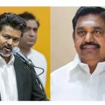 கட்டுக் கடங்காத கடன் ! தவெகவுக்கு தாவும் அதிமுக புள்ளிகள்!