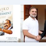 வைகோ நூல் வெளியீட்டு விழா! ஒரே மேடையில் ராகுல் – விஜய்!