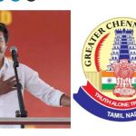 ஆட்சியை கவிழ்க்க சதி! சிக்கிய ரூ.2,82 கோடி! சீல் வைக்கப்பட்ட நிறுவனம்!