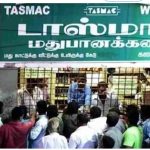 டாஸ்மாக் பார் டெண்டர்! த.வெ.க. அரசின் அடுத்த அதிரடி..!