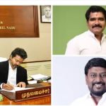 அமைச்சர்கள் சிடிஆர்.நிர்மல்குமார் – ராஜ் மோகனுக்கு புதிய பொறுப்பு!