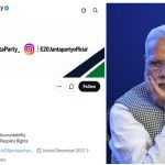‘காக்ரோச்’ கட்சியை தொடர்ந்து உருவானது E20 ஜனதா கட்சி! அடுத்த குறி நிதின் கட்கரி!