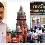 டாஸ்மாக் முறைகேடு! கைவிட்ட நீதிமன்றம்! கைதாகும் செந்தில் பாலாஜி!