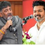 ‘விஜய் கர்நாடகா வரவேண்டாம்!’ முதல்வர் டி.கே.சிவக்குமார் அறிவுறுத்தல்!