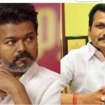 தவெக ஆட்சியை கவிழ்க்க சதி! செந்தில் பாலாஜி ஆதரவாளர்கள் கைது!