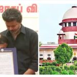 கரூர் அரசு பணி ரத்து உத்தரவுக்கு உச்சநீதிமன்றம் இடைக்கால தடை!