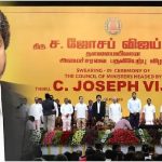 10வது மாடியில் முதல்வர் அலுவலகம்! ஆடம்பரமாகும் அமைச்சர்களின் அலுவலகங்கள்!