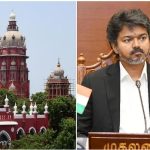 தேர்தல் வழக்கு! விஜய், ஆதவ் அர்ஜுனாவை எச்சரித்த நீதிமன்றம்!