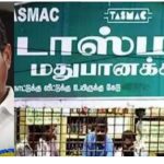விரைவில் புதிய டெண்டர்! டாஸ்மாக் பார்களில் தரமான உணவுக் கூடங்கள்!