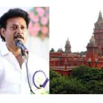 லஞ்சப் புகார்! அன்பில் மகேஸ் மனுவை ஏற்றுக்கொண்ட உயர்நீதிமன்றம்!