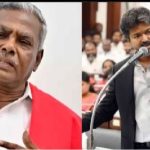 த.வெ.க. கூட்டணி கூட்டத்தில் மார்க்சிஸ்ட் பங்கேற்காது!