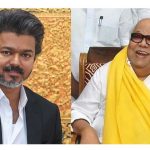 கலைஞர் உருவாக்கிய மாநில திட்டக்குழுவை கலைக்கும் விஜய்?