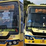 வெற்றி பயணத் திட்டம்! குழப்பத்தில் போக்குவரத்து கழக அதிகாரிகள்!