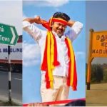 தாராபுரத்தில் தி.மு.க.! மதுராந்தகத்தில் தவெக! வெளியான கருத்துக்கணிப்பு!