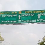 வழிகாட்டி பலகையில் இந்தி! 2 பொறியாளர்கள் சஸ்பெண்ட்!