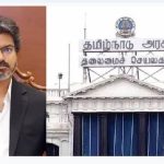 பட்டினம்பாக்கம் டூ பல்லவன் இல்லம்! இடம் மாறும் தலைமைச் செயலகம்!