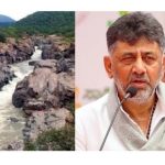 மேகதாதுவில் அணை கட்ட அனுமதி! தீவிர முயற்சியில் டி.கே.சிவக்குமார்!